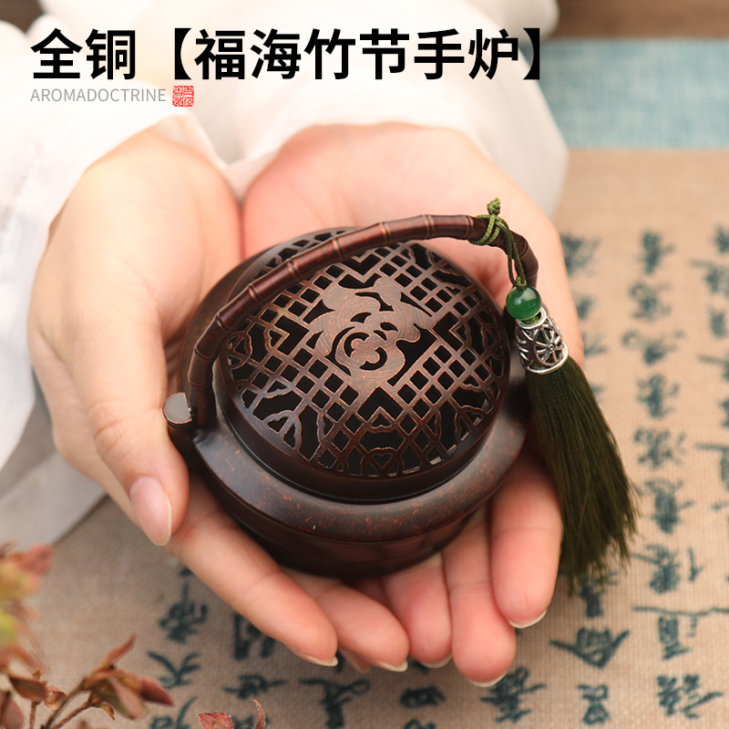 [USD 26.91] Antique Small Main Heating Hand Stove Carbon Fragrance ...