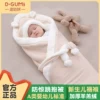 Товары от 迪咕咪旗舰店