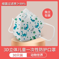 Трехмерная упаковка, 3D, 4-12 лет, 30 штук