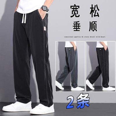 taobao agent Men's summer autumn trend jeans, 2023 collection