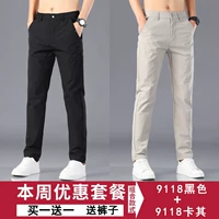 9118 черный +9118 Хаки