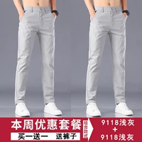 9118 светло -серый+9118 светло -серый