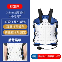 Базовая универсальная подушка безопасности подходит для мужчин и женщин