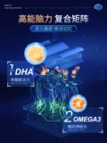 DHA, детский рыбий жир, водоросли, капсула, подходит для подростков