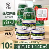 Установить шесть