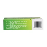 Капсулы Yaoxin Shufeng Jiedu, 36 капсул для снятия жара и детоксикации, лихорадки, ветра, головной боли, заложенности носа и кашля, аптека Ali Health