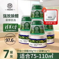 Установить четыре