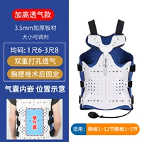 SF Plus Emergency [Добавить высоту травмы шейки матки] Одно подушка безопасности