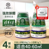 Установить еду два