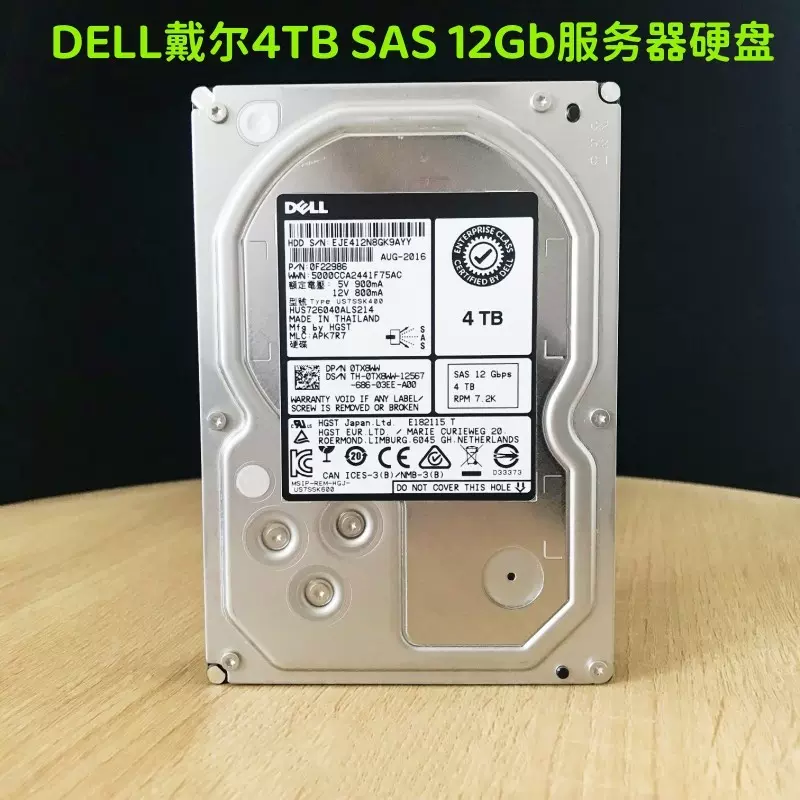 联想Lenovo RD450 RD550 RD650 TD550 2.5寸硬盘托架03T8147-Taobao