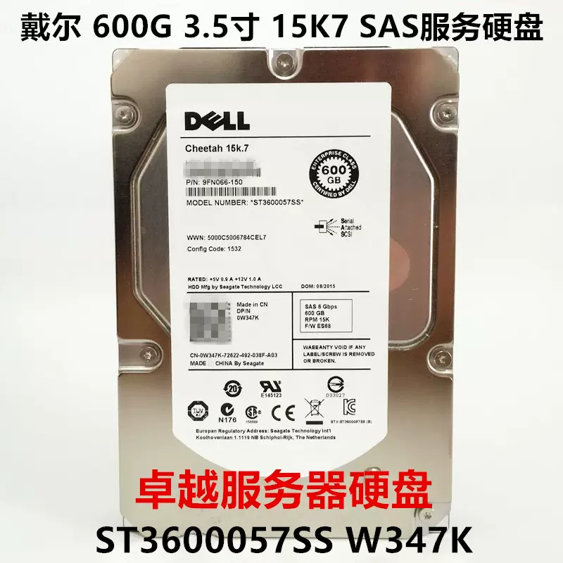 联想Lenovo RD450 RD550 RD650 TD550 2.5寸硬盘托架03T8147-Taobao