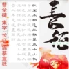 Товары от 木西波波头