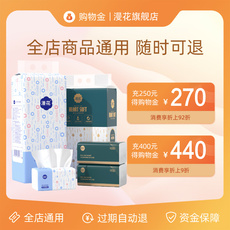 Бумажные полотенца/салфетки-магазины золота Диффузный членов цветок