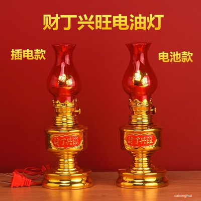 taobao agent Chaoshan Master Lantern Golden Fortune Ding Xingxing Oil Light Red LED Wealth God Lantern for Lantern Buddha Lights Long Bright Lights and Sun Lantern
