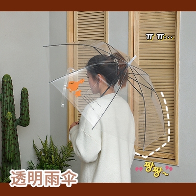 taobao agent Transparent fresh umbrella, 2022 collection, internet celebrity, with little bears
