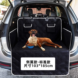 Автомобильный домашний животный питомец Barcut Pad Водонепроницаемая упаковка MPV Car Dog Cushion большой автомобиль внедорожник подушка хвоста