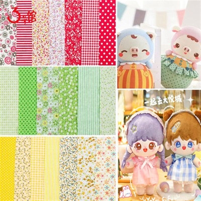 taobao agent Cotton doll, clothing, children's design materials set, 60cm, floral print
