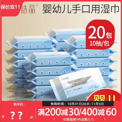 Детская небольшая сумка, детские портативные влажные салфетки, компактный формат для ношения с собой