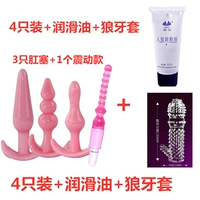 Смазочные материалы, 4 упаковки