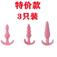 【3 анальные заглушки】