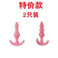 2 анальные заглушки [специальная модель потери цен]