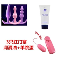 Дверная заглушка, смазочные материалы, 3 штуки