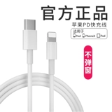 Apple, совместимый iPhone 12 *S, зарядное устройство, оригинальный длинный мобильный телефон, iphone, 2м, 7plus