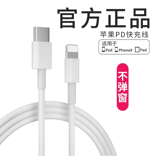 Apple, совместимый iPhone 12 *S, зарядное устройство, оригинальный длинный мобильный телефон, iphone, 2м, 7plus