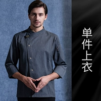 LF Black Label Ярко -линия длинная серая серая