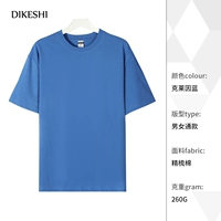 (Gao Ding) WSX-C3 Cotton Clonelan Clonelan