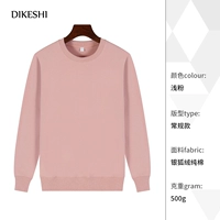 NS-2252 Pure Cotton Wothstirt Pink (Серебряная лиса бархат)