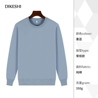 NS-2252 Pure Cotten Swhethirt Haze Blue (Thin Model)