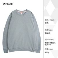 JSH316 Свитер серый (тонкий)