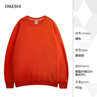 JSH316 Свитер оранжевый (тонкий)