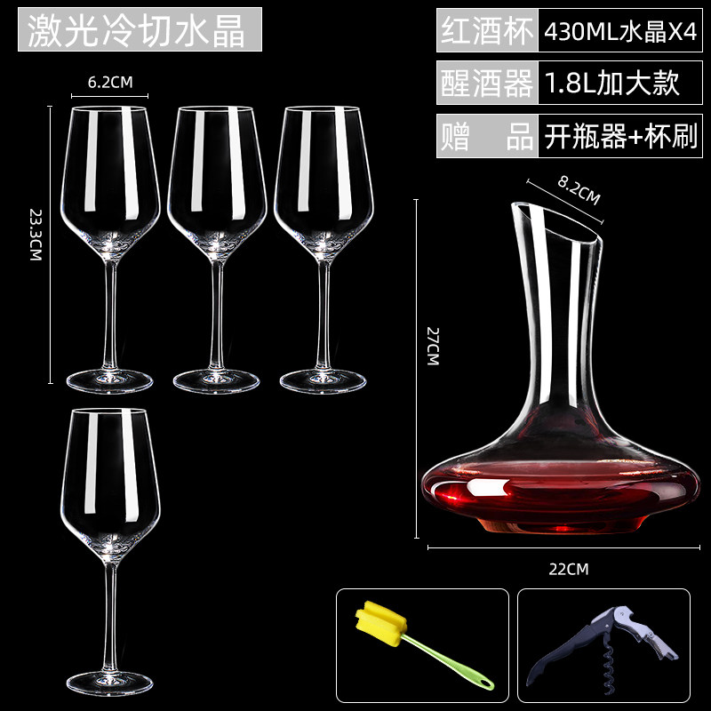 24 sets of wine glass decanter set household 6 crystal goblet glass wine set 1 pair 2 wine cups