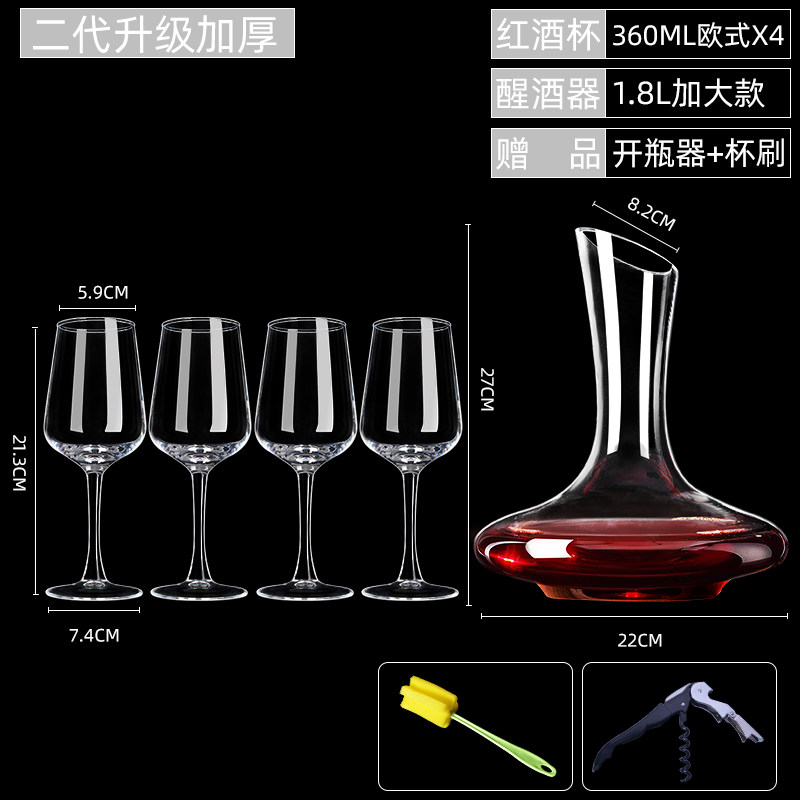 24 sets of wine glass decanter set household 6 crystal goblet glass wine set 1 pair 2 wine cups