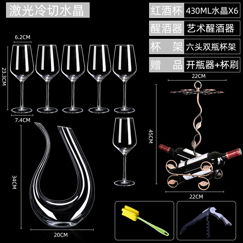 24 sets of wine glass decanter set household 6 crystal goblet glass wine set 1 pair 2 wine cups