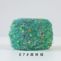 Лесной зеленый 50 г/группа