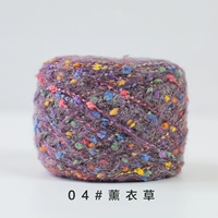 Лаванда 50G/Группа