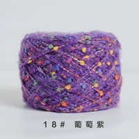 Виноградный фиолетовый 50 г/группа