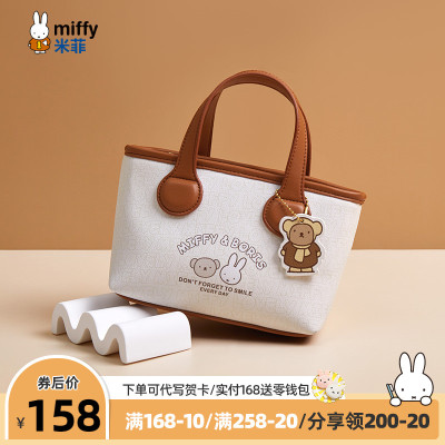 taobao agent Demi-season fashionable small bag, universal one-shoulder bag, 2022 collection