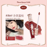 Strawberry Lococo#S07 холодный чай Litchi