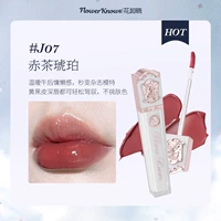 Unicorn#J07 красный чай янтарь