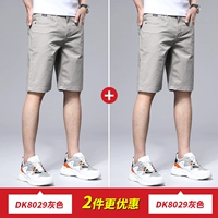 DK8029 Grey/Shorts+DK8029 Grey/Шорты
