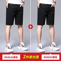 DK8029 Black/Shorts+DK8029 Black/Shorts
