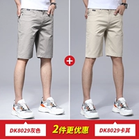 DK8029 Grey/Шорты+DK8029 Хаки/Шорты