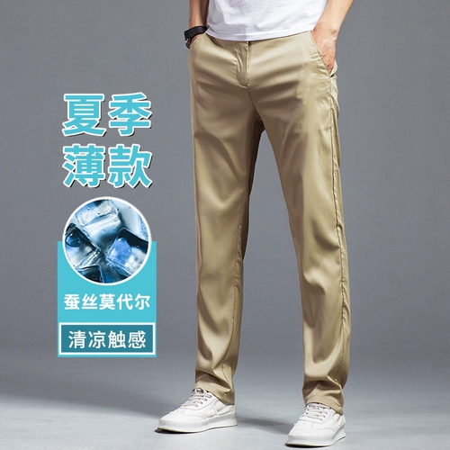 Шелковые повседневные брюки, весенние штаны, оверсайз, свободный прямой крой, большой размер