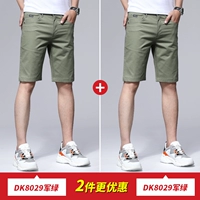 DK8029 Армия Грин/Шорты+DK8029 Армия Зеленый/Шорты Золото