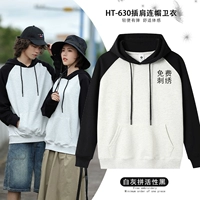 【330 грамм】 HT-630 Плагируемый свитер с плечами белый и серый