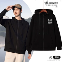 Черная толстовка, 310 грамм